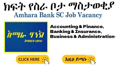 With a motto that read, "Beyond Financing," <b>Amhara</b> <b>Bank</b> indicates its commitment to corporate social responsibility and its goal of assisting Ethiopians in their daily lives. . Amhara bank mission and vision pdf